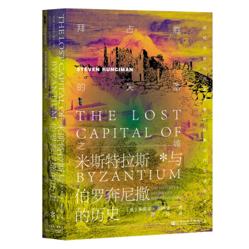 �׹��ą�������ռͥ��ʧ��֮�ǣ���˹����˹�c���_�������Ěvʷ