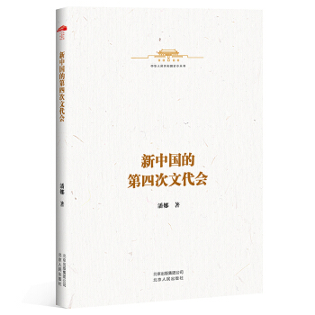 ���A���񹲺͇�ʷС����-���Ї��ĵ��Ĵ��Ĵ���