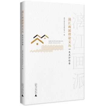 �콭������Փ�ą�(���g�uՓ��)