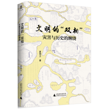 �����ġ��p�ࡱ���ĺ��c�vʷ���p�@