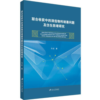 (li��n)���ի@�е����x���϶������}�����������о�