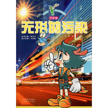 �G��ƿ����ϵ�Ѕ������o�ε���Ⱦ