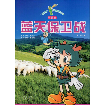 �G��ƿ����ϵ�Ѕ������{(l��n)�챣�l(w��i)��(zh��n)