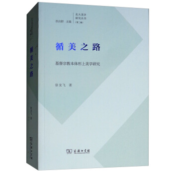 ѭ��֮·�������ڽ̱��w�������W�о�/�������W�о��������ڶ�݋��