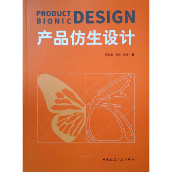 �a(ch��n)Ʒ�����O(sh��)Ӌ(j��)