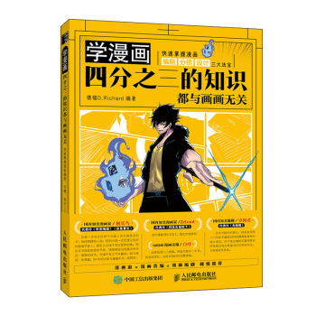 �W(xu��)����(hu��) �ķ�֮����֪�R(sh��)���c��(hu��)��(hu��)�o(w��)�P(gu��n) ������������(hu��)���� ���R �O(sh��)Ӌ(j��)���󷨌�