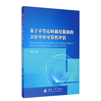 ���ڲ��ȶ��r(sh��)��β��(sh��)��(j��)���l(w��i)��ƽ�_(t��i)�ɿ����u(p��ng)��