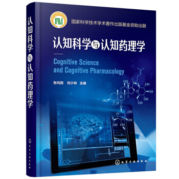 �J(r��n)֪�ƌW(xu��)�c�J(r��n)֪ˎ��W(xu��)