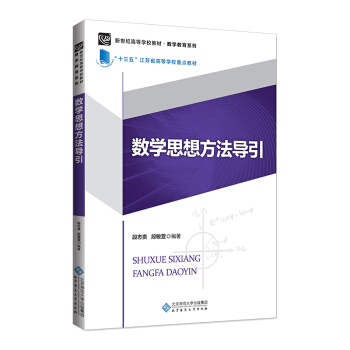 ��(sh��)�W˼�뷽������