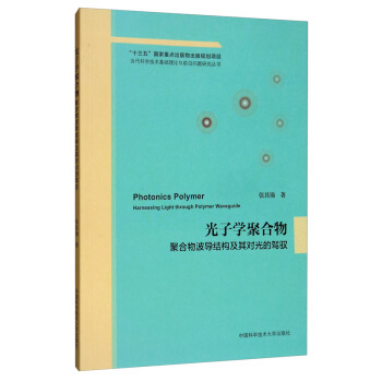 ���ӌW(xu��)�ۺ���ۺ��ﲨ��(d��o)�Y(ji��)��(g��u)���䌦����{�S