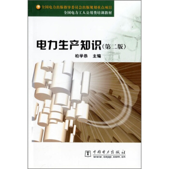 ȫ��(gu��)������˹������Ӗ(x��n)�̲ģ�������a(ch��n)֪�R(sh��)����2�棩