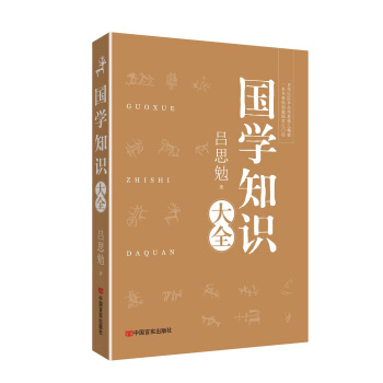 ���W(xu��)֪�R��ȫ