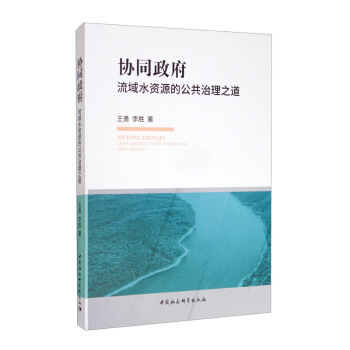 �f(xi��)ͬ����������ˮ�YԴ�Ĺ�������֮��