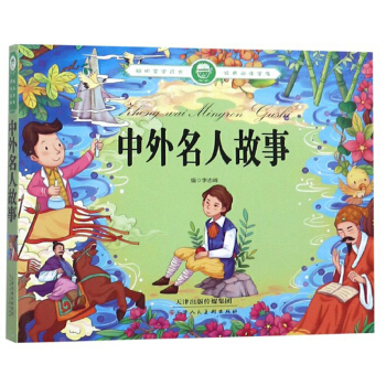 �������˹���/���������L(zh��ng)��(j��ng)����x����(k��)