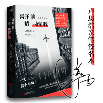 �x�_ǰՈ�����ң��R˼���S�C�H�P�����棩