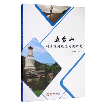 ���_(t��i)ɽ�������e�G����(g��u)���о�