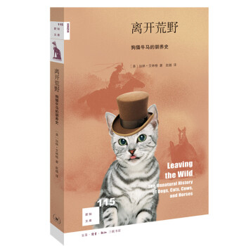 ��֪�Ď�115���x�_��Ұ����؈ţ�R���Z�B(y��ng)ʷ