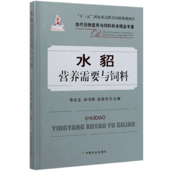 ˮ���I�B(y��ng)��Ҫ�c���/��(d��ng)������I�B(y��ng)�c��ϿƌW(xu��)��Ʒ����