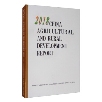 �Ї��r�I(y��)�r��l(f��)չ���2018��Ӣ�İ棩