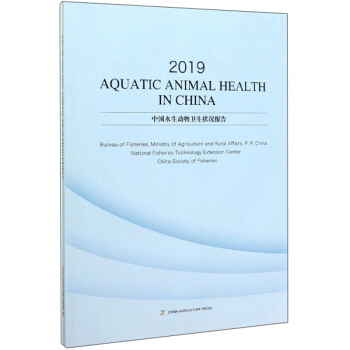 2019�Ї�(gu��)ˮ����(d��ng)���l(w��i)����r��(b��o)�棨Ӣ�İ棩