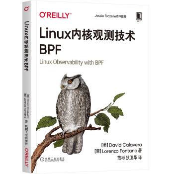 Linux��(n��i)���^�y���g(sh��)BPF