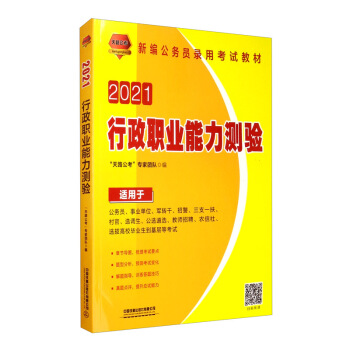 ��2021��(gu��)�棩�����I(y��)�����y(c��)�(y��n)