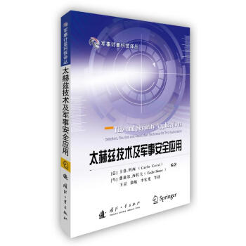 ̫��Ɲ���g(sh��)����܊�°�ȫ��(y��ng)��