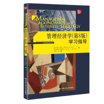 ���̹�����(j��ng)���g����������(j��ng)��(j��)�W(xu��)����8�棩�W(xu��)��(x��)ָ��(d��o)