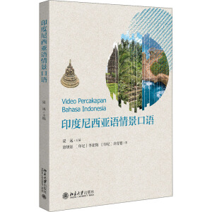 ӡ���������Z(y��)�龰���Z(y��)