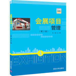 ��չ�Ŀ��������2�棩