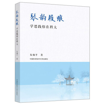 �����ۣ��W(xu��)˼�`���ڿƴ�