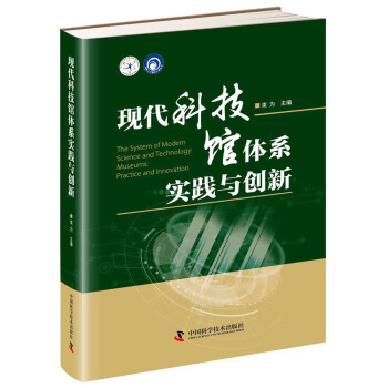 �F(xi��n)���Ƽ��^�wϵ���`�c��(chu��ng)��