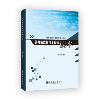 �@��Һ�꾮Һ���ü��g����--�@��Һ�O(ji��n)���c���̎��x��