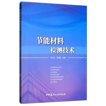 ��(ji��)�ܲ��ϙz�y���g(sh��)