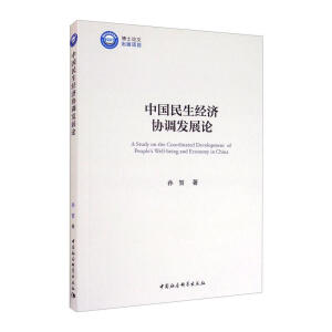 �Ї�������(j��ng)��(j��)�f(xi��)�{(di��o)�l(f��)չՓ