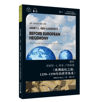 ����˼�댚��(k��)耳ׅ���(sh��)����������-�R����¡��W�ްԙ�(qu��n)֮ǰ����Ԫ1250-1350�������wϵ��