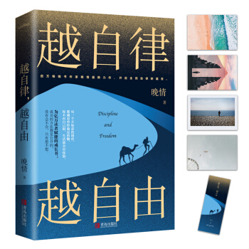 Խ������Խ���ɣ������������_��ȫ��������ƪ�£�