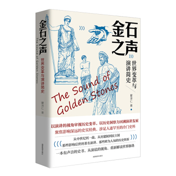 ��ʯ֮������׃���c���v��ʷ��һ��������ʷ����