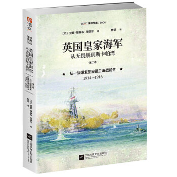 Ӣ���ʼҺ�܊���ğoηŞ��˹������. �ڶ���, ��һ��(zh��n)���l(f��)���յ��m����(zh��n)ǰϦ : 1914��1916