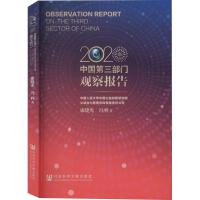 �Ї�(gu��)�������T(m��n)�^���(b��o)�棨2020��