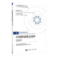 �Ї�(gu��)�Ƽ����c(di��n)���u(p��ng).