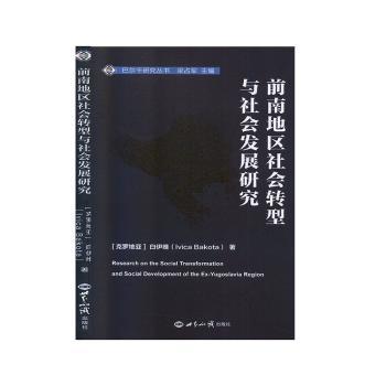 ǰ�ϵ؅^(q��)���(hu��)�D(zhu��n)���c���(hu��)�l(f��)չ�о�