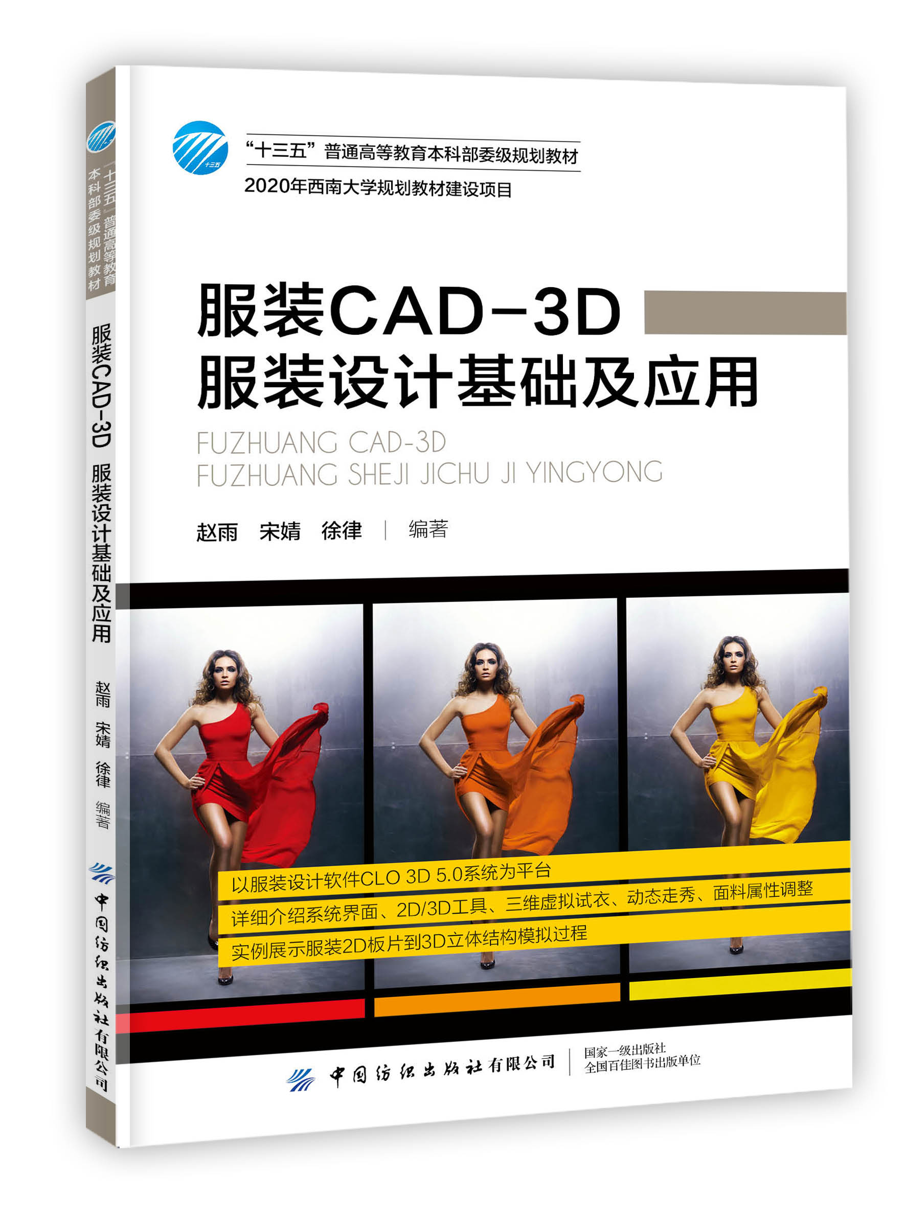 ���bCAD-3D ���b�O(sh��)Ӌ���A(ch��)����(y��ng)��
