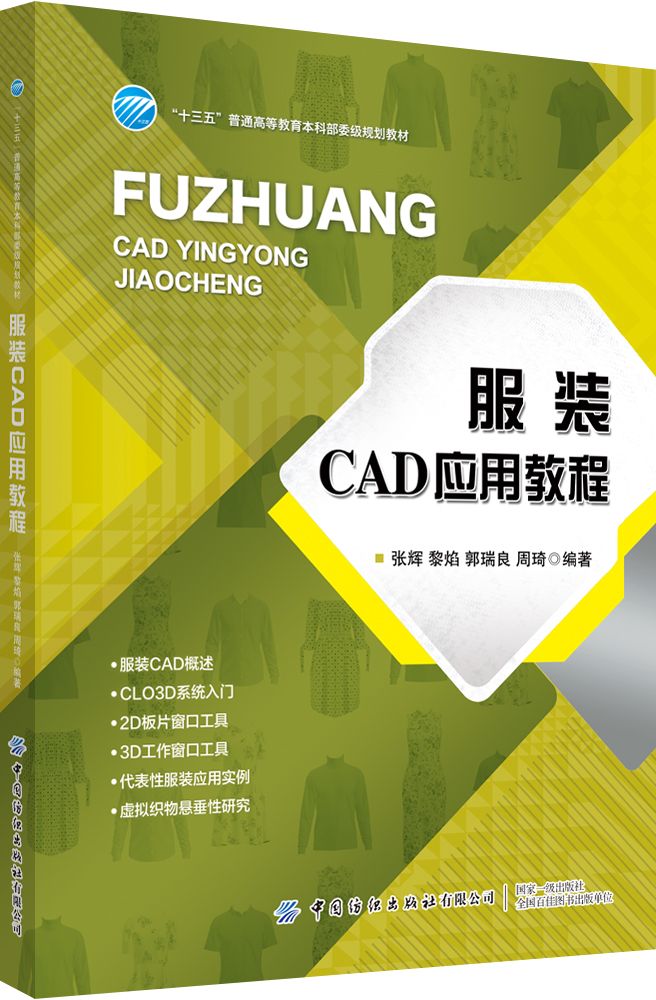 ���bCAD��(y��ng)�ý̳�