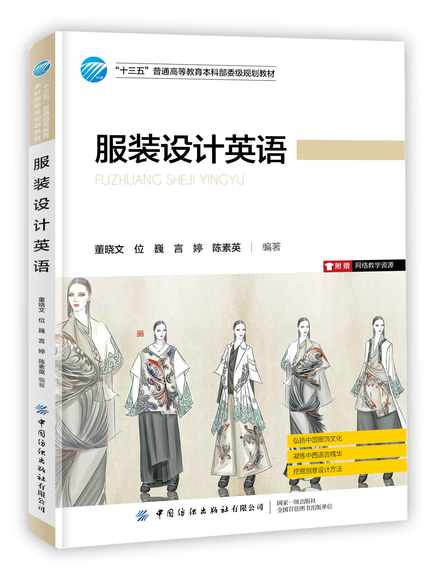 ���b�O(sh��)ӋӢ�Z