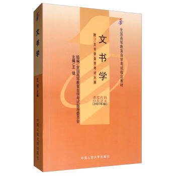 �ĕ�(sh��)�W(xu��)