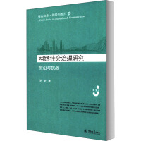 �W(w��ng)�j(lu��)��������о���ǰ���c����(zh��n)�������Ď졤�������W(xu��)��