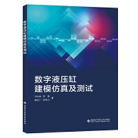 ��(sh��)��Һ���׽�ģ���漰�yԇ