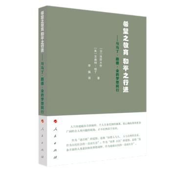 ϣ��֮����  ��ƽ֮���M(j��n)���c�R�� ·�� ��ĉ�(m��ng)��ͬ��