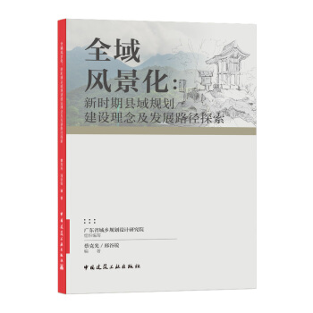 ȫ���L(f��ng)�������r(sh��)�ڿh��Ҏ(gu��)�����O(sh��)����l(f��)չ·��̽��